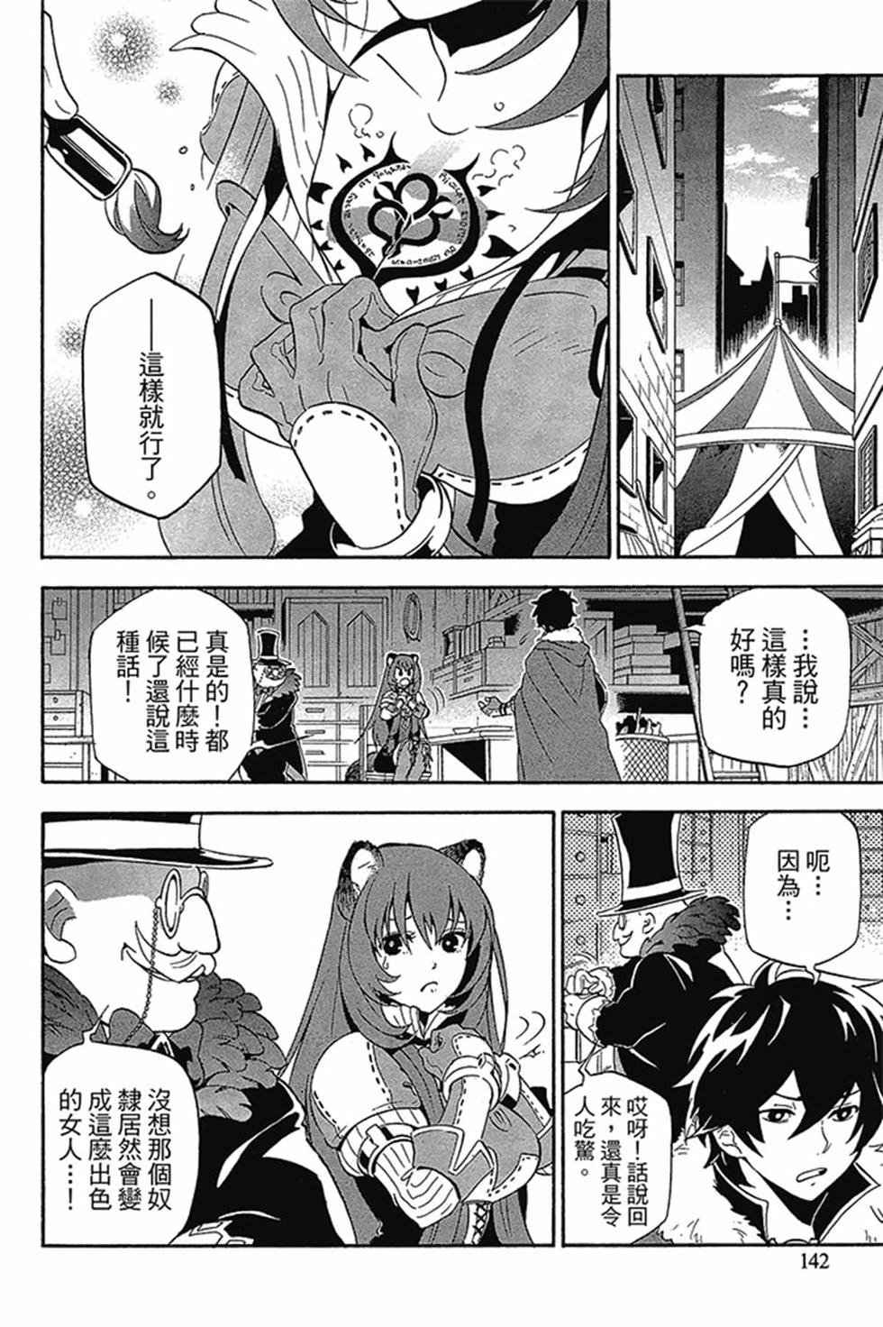 第8卷