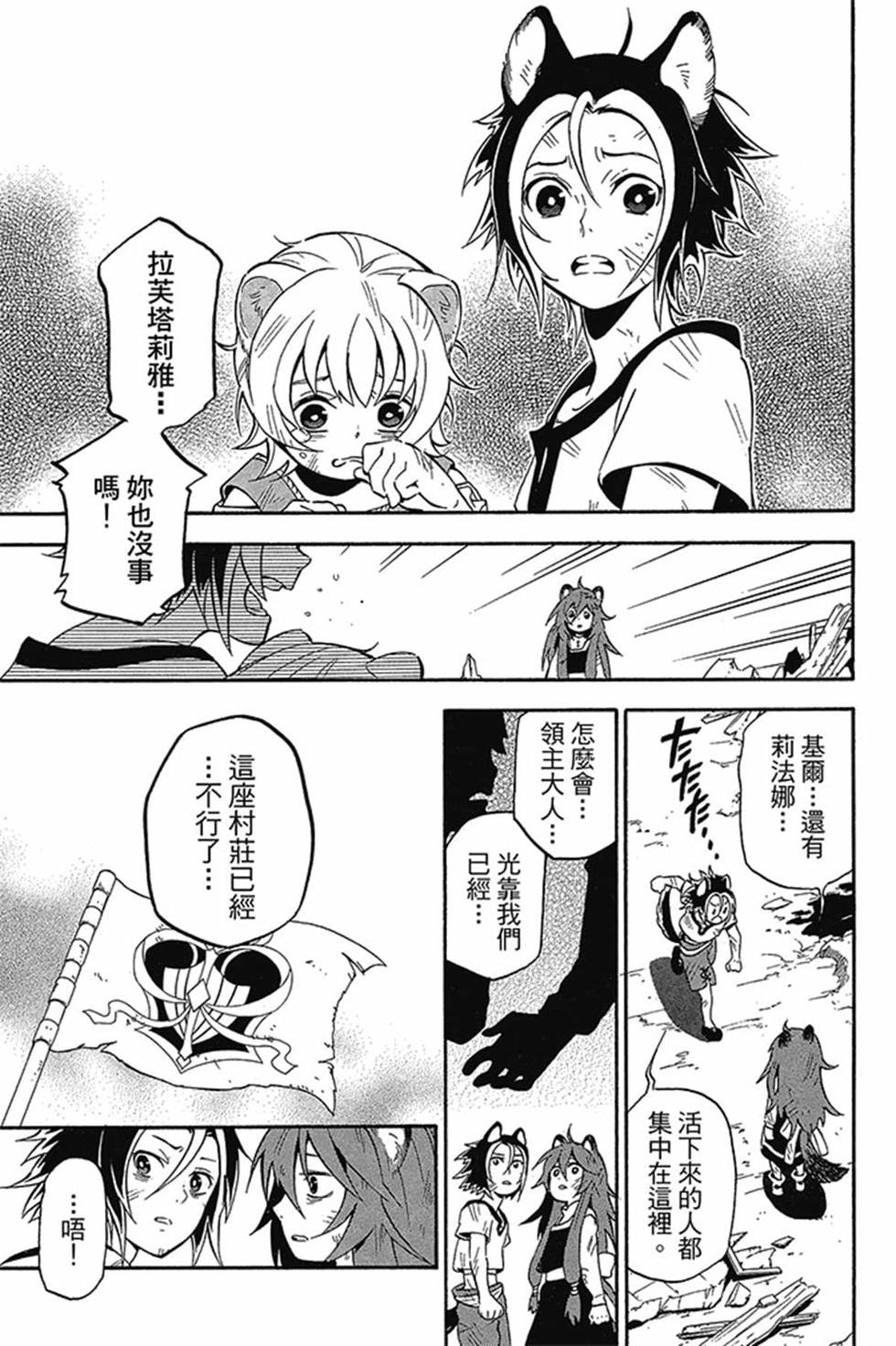 第8卷