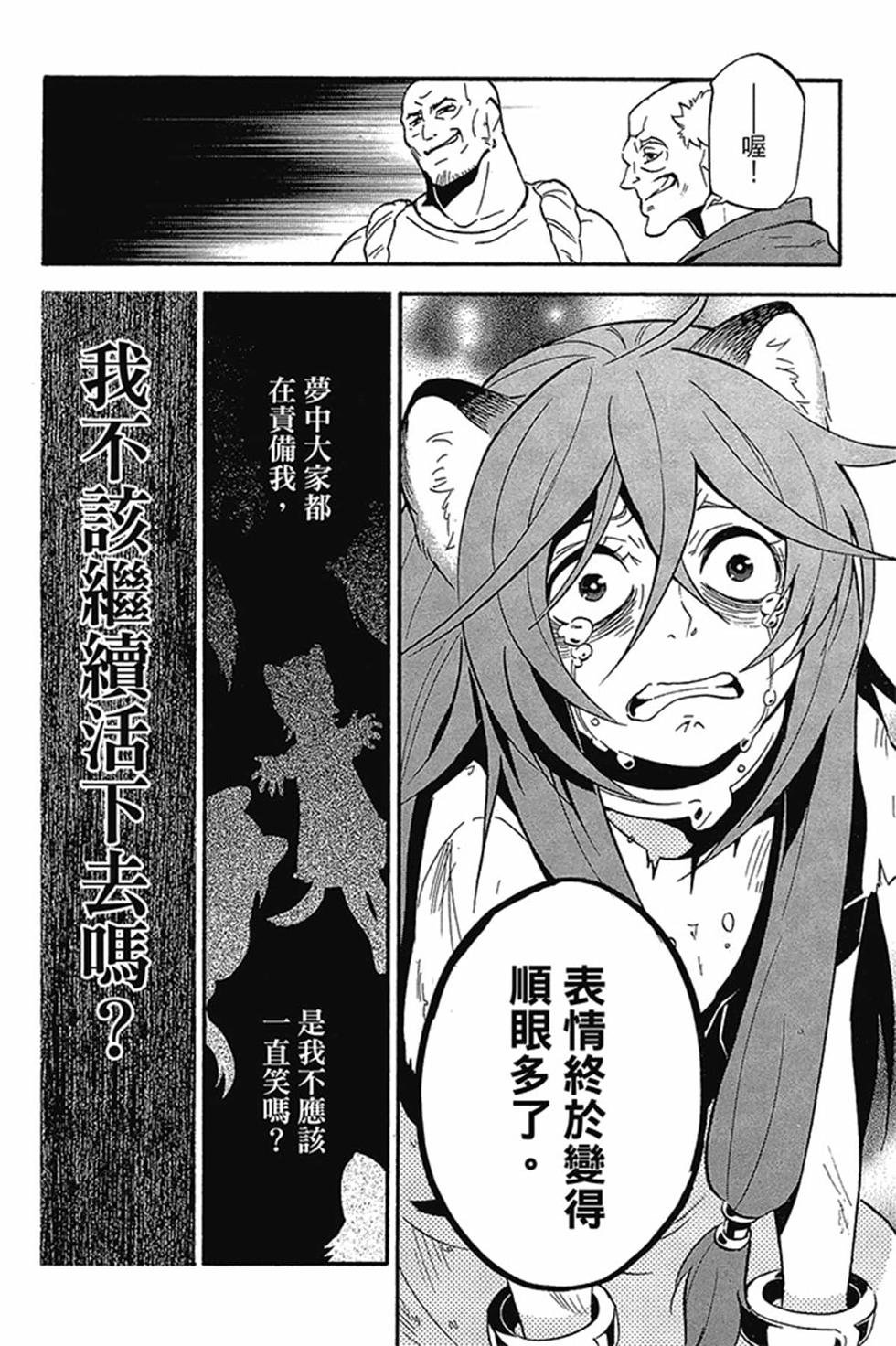 第8卷