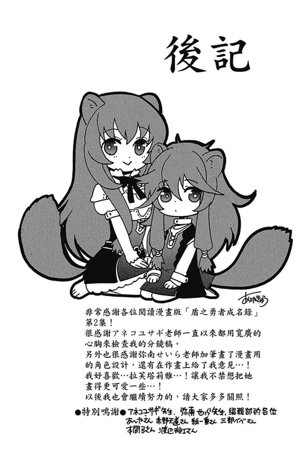 第8卷
