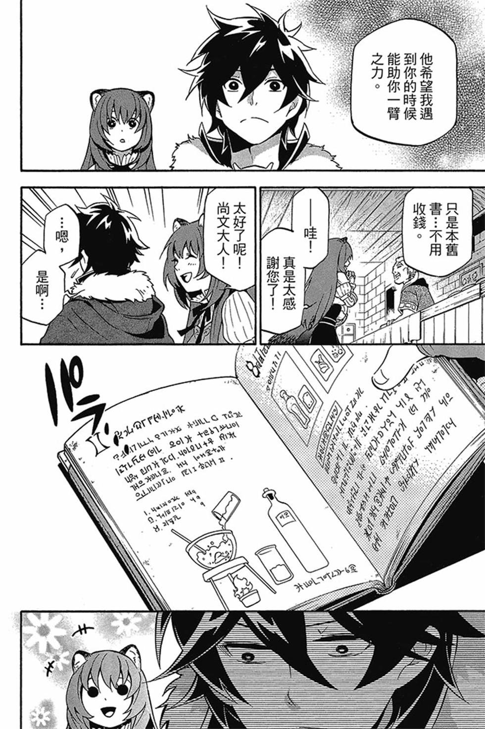 第3卷