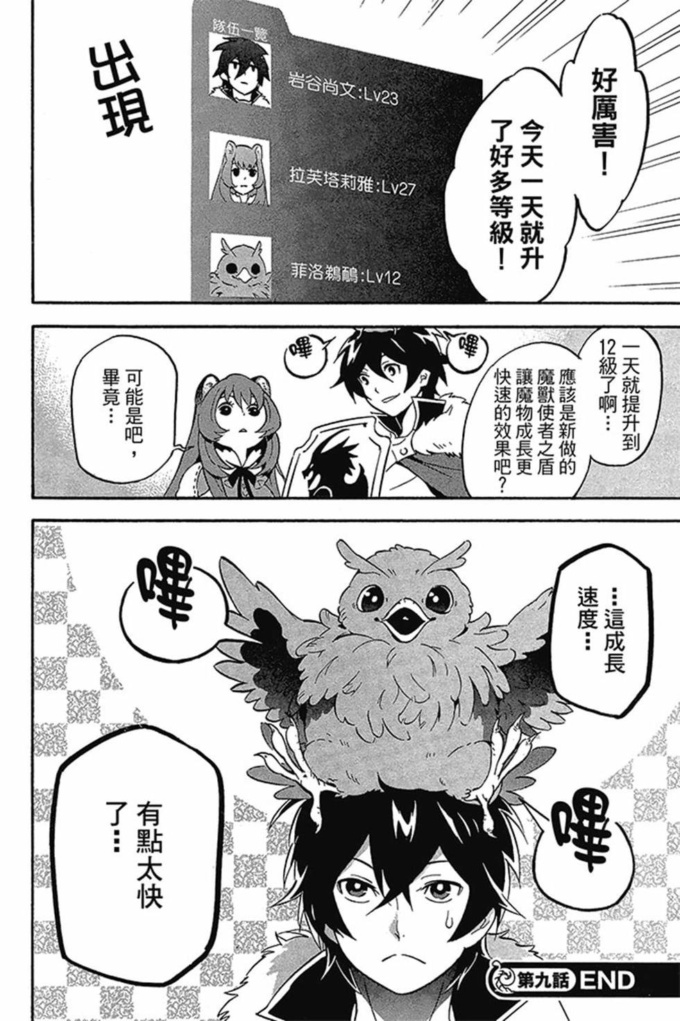 第3卷