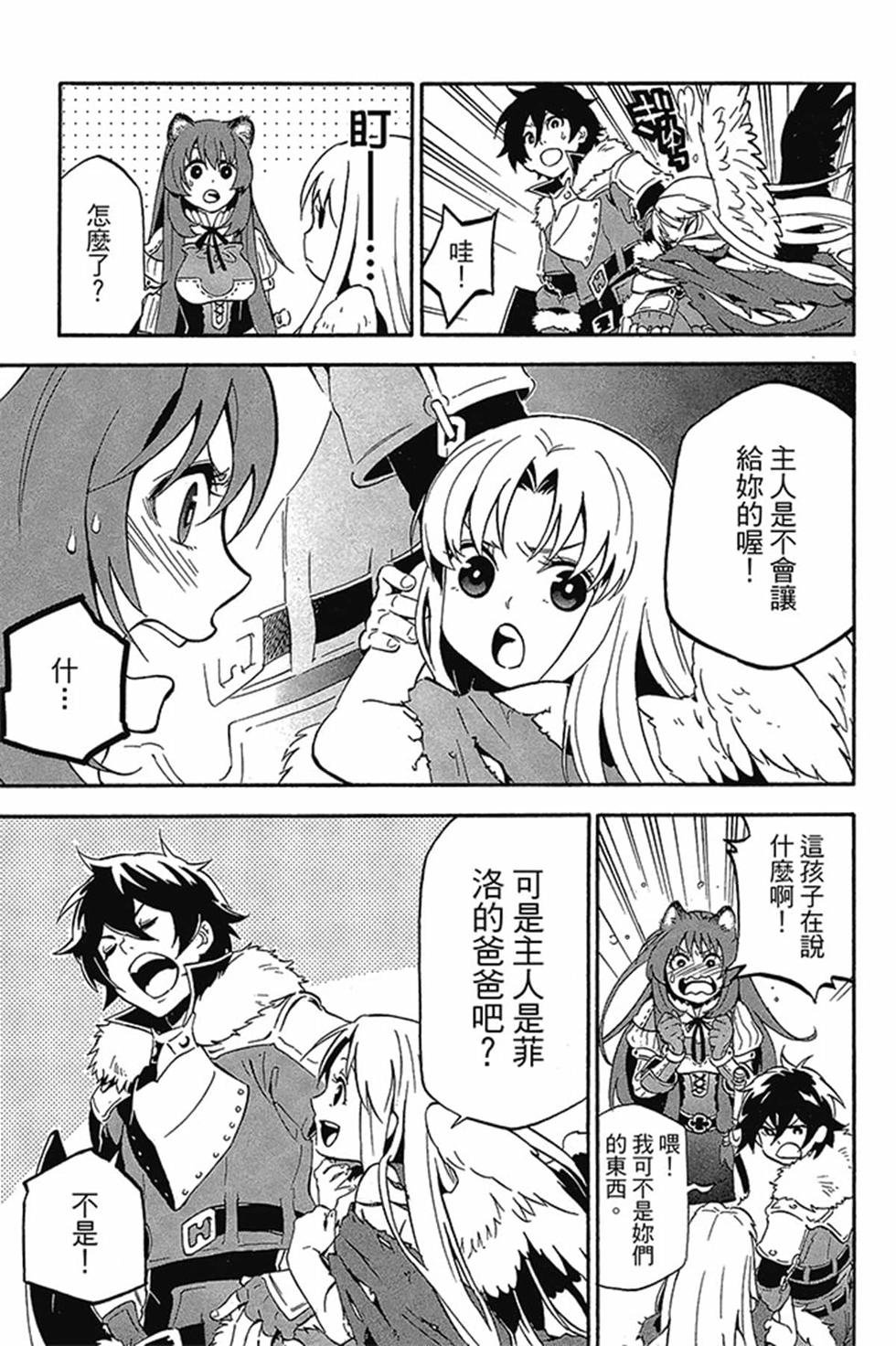 第3卷