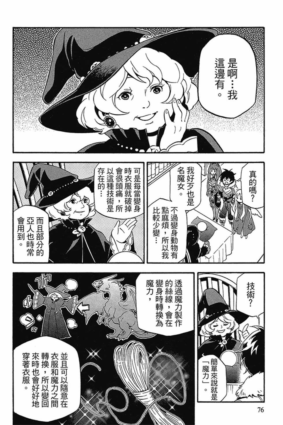 第3卷