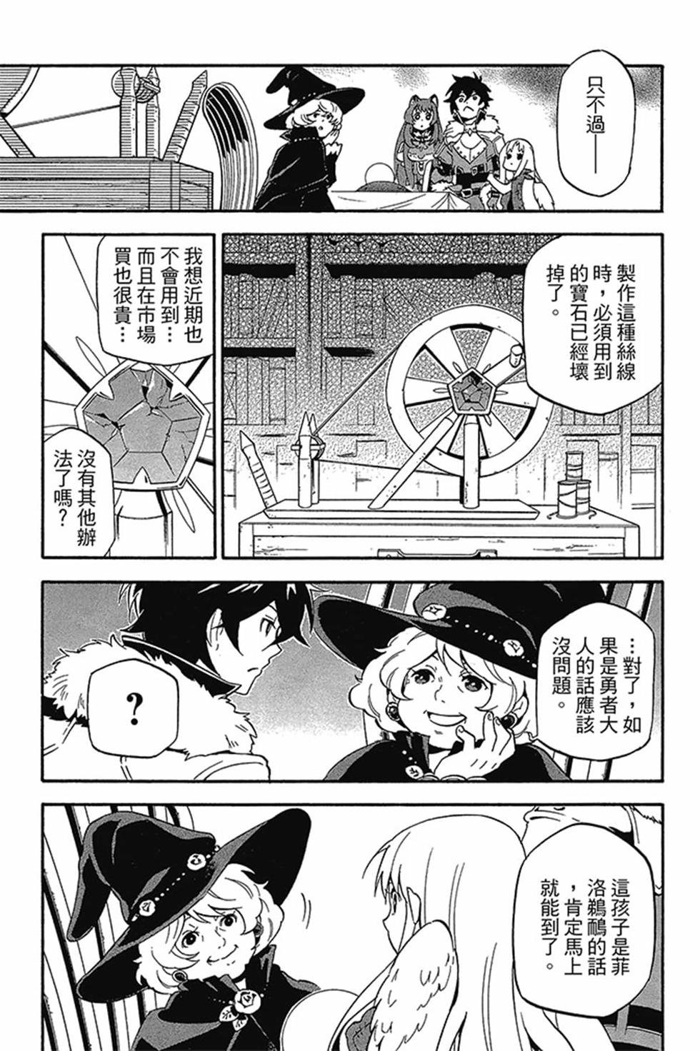第3卷