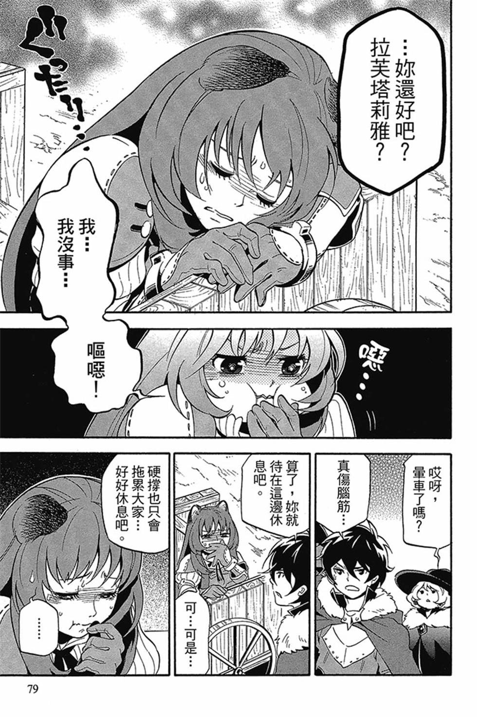 第3卷