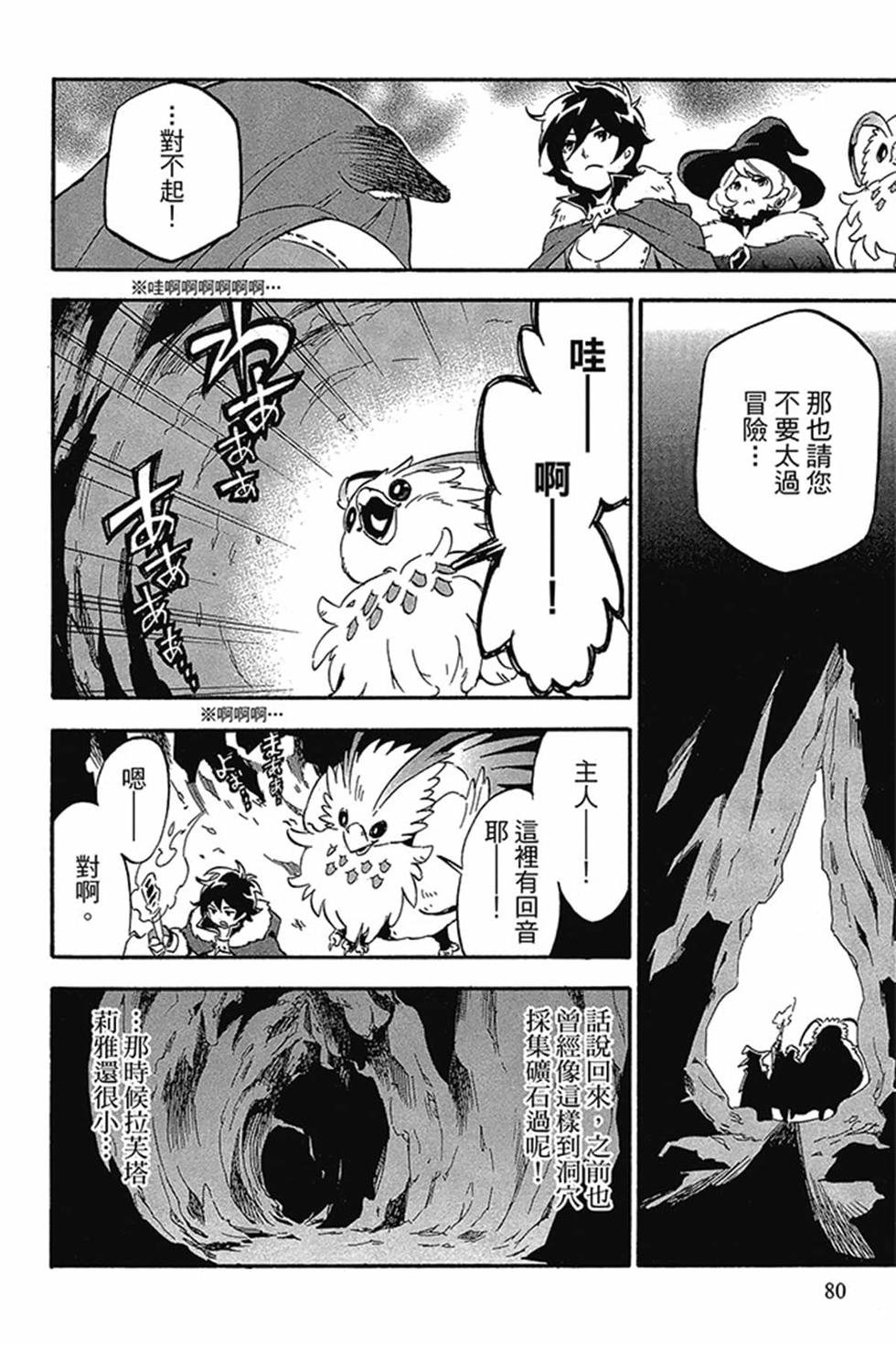 第3卷