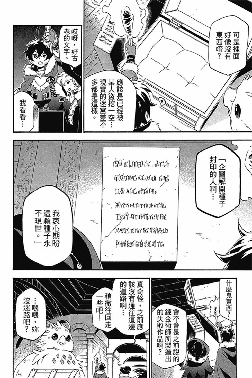 第3卷