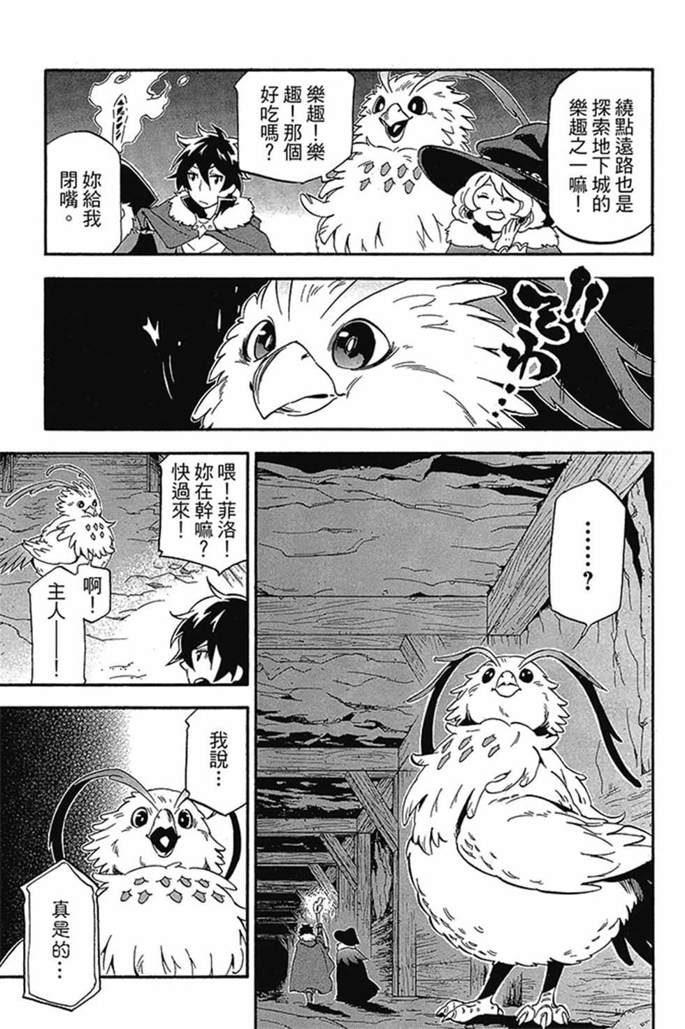第3卷