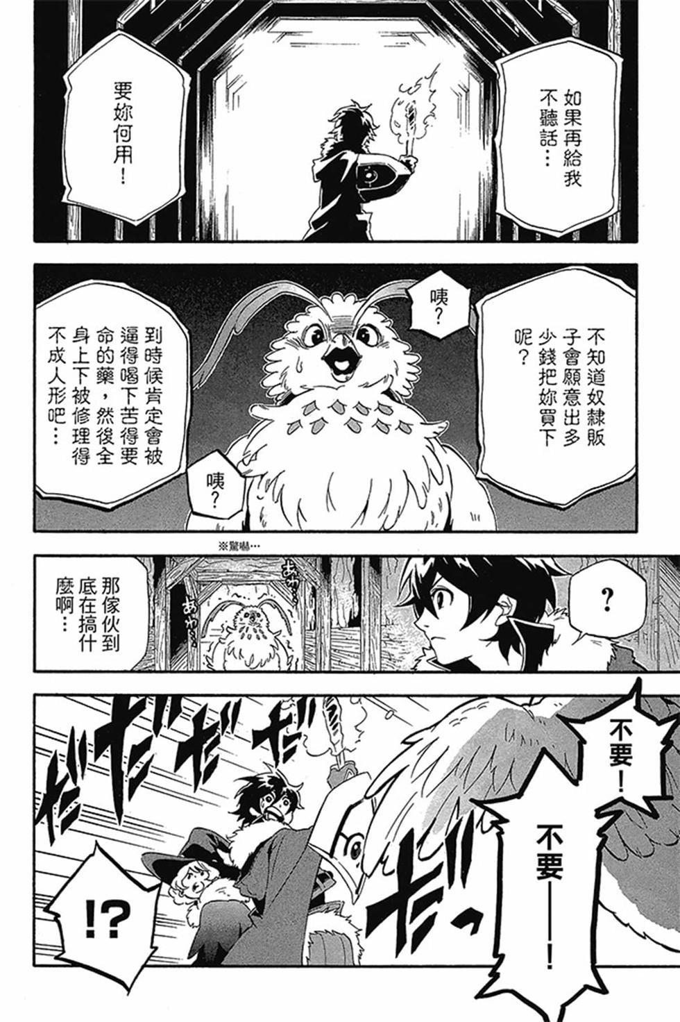 第3卷