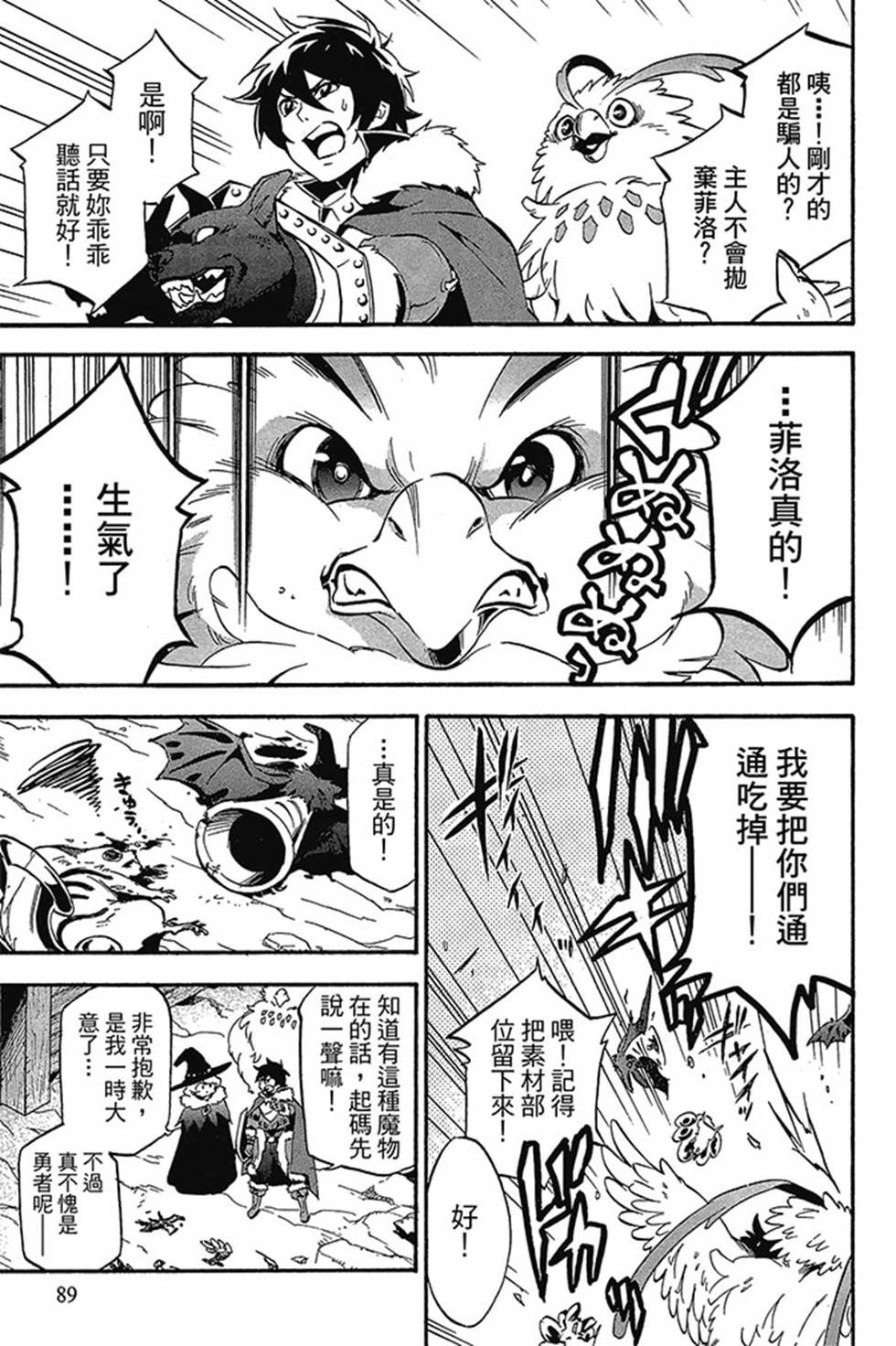第3卷