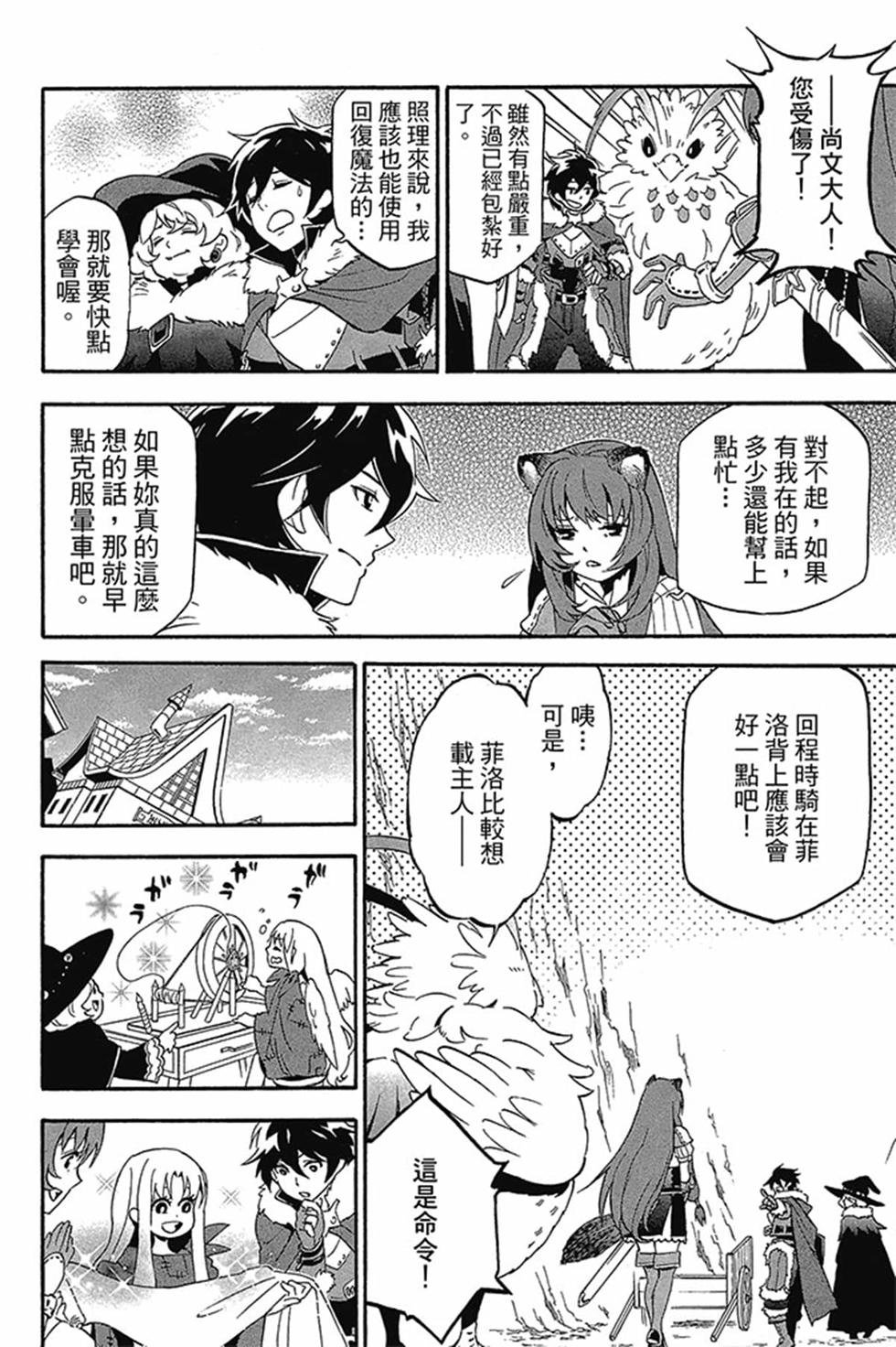 第3卷