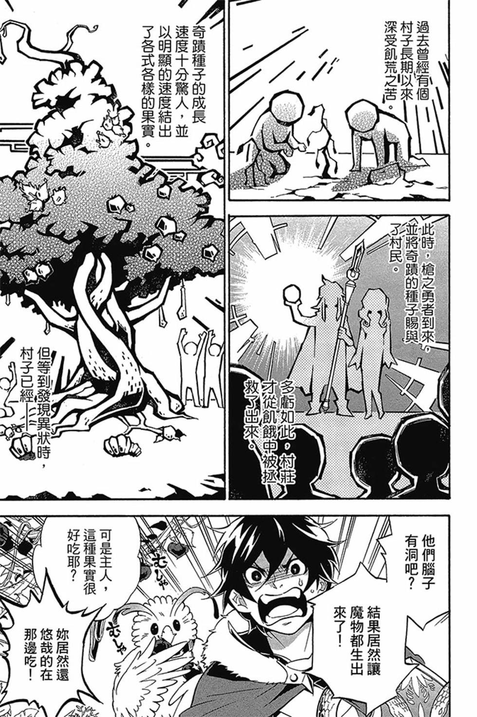 第3卷