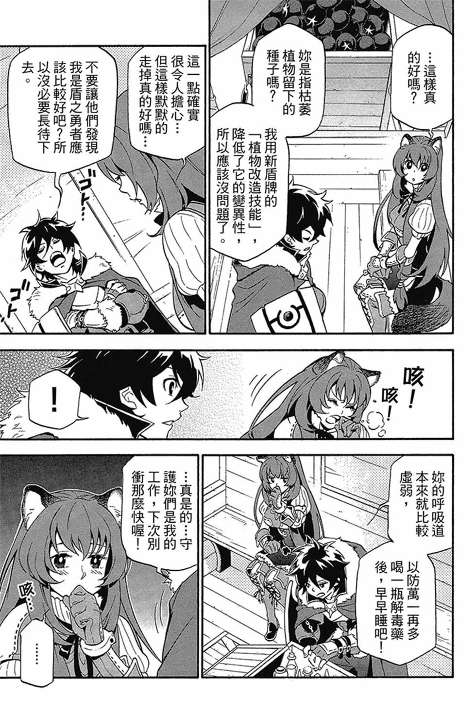 第3卷