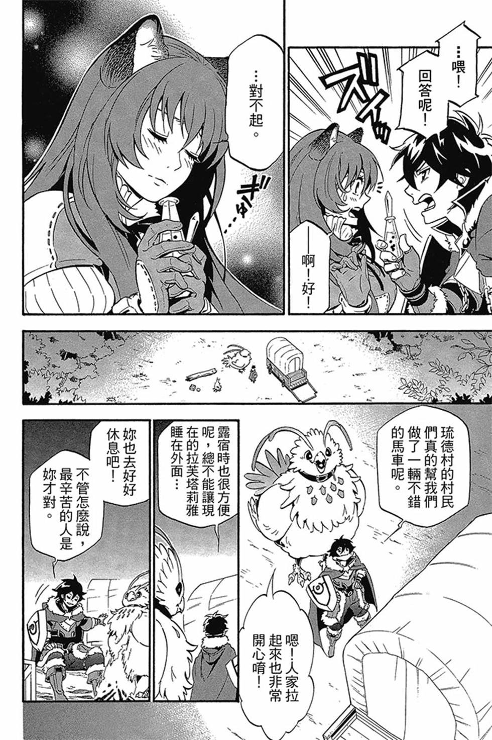 第3卷