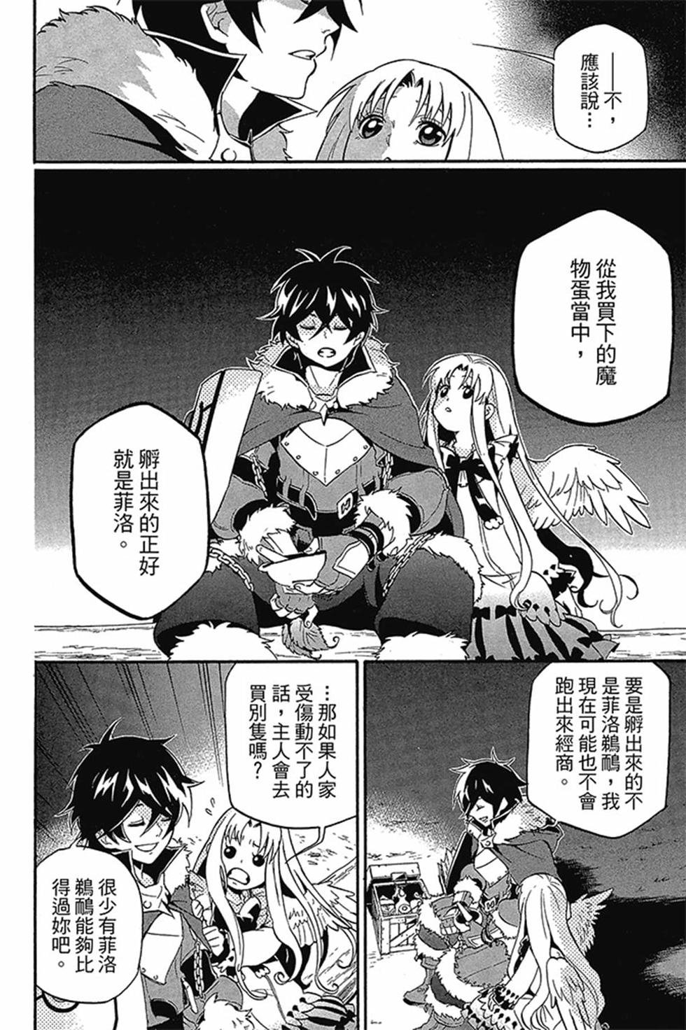 第3卷