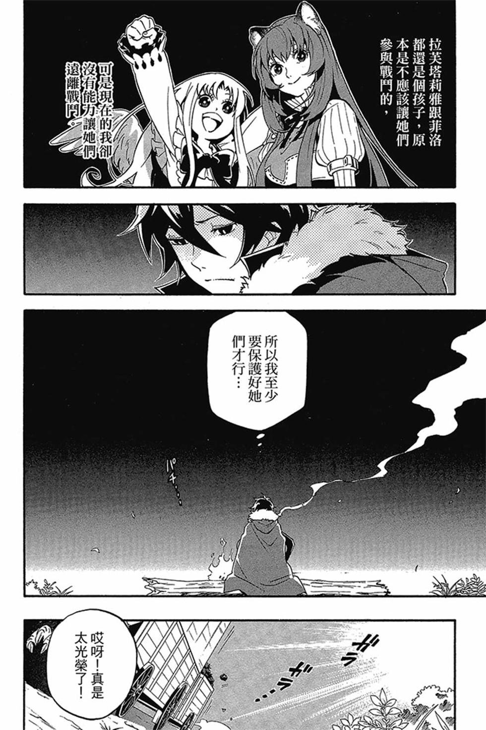 第3卷