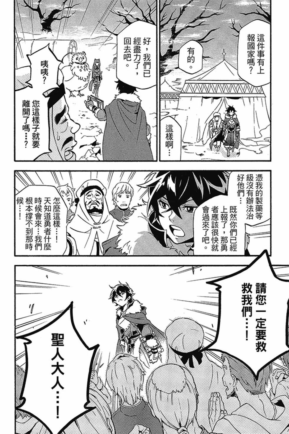 第3卷