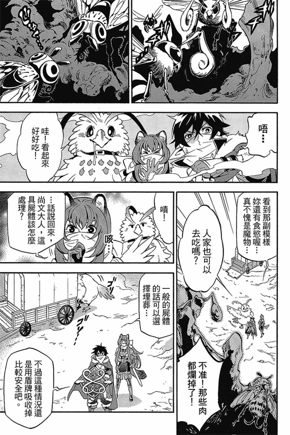 第3卷