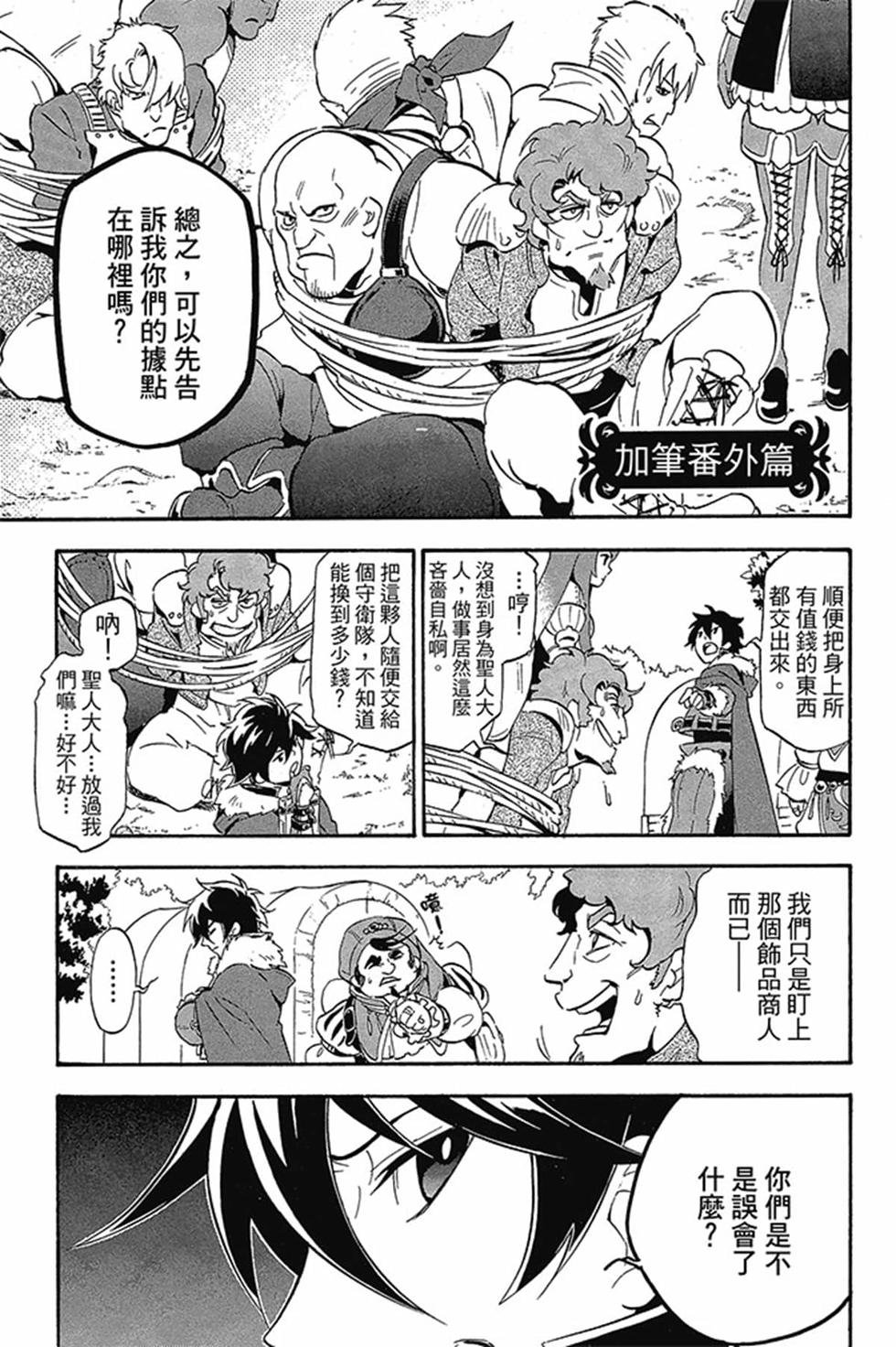 第3卷