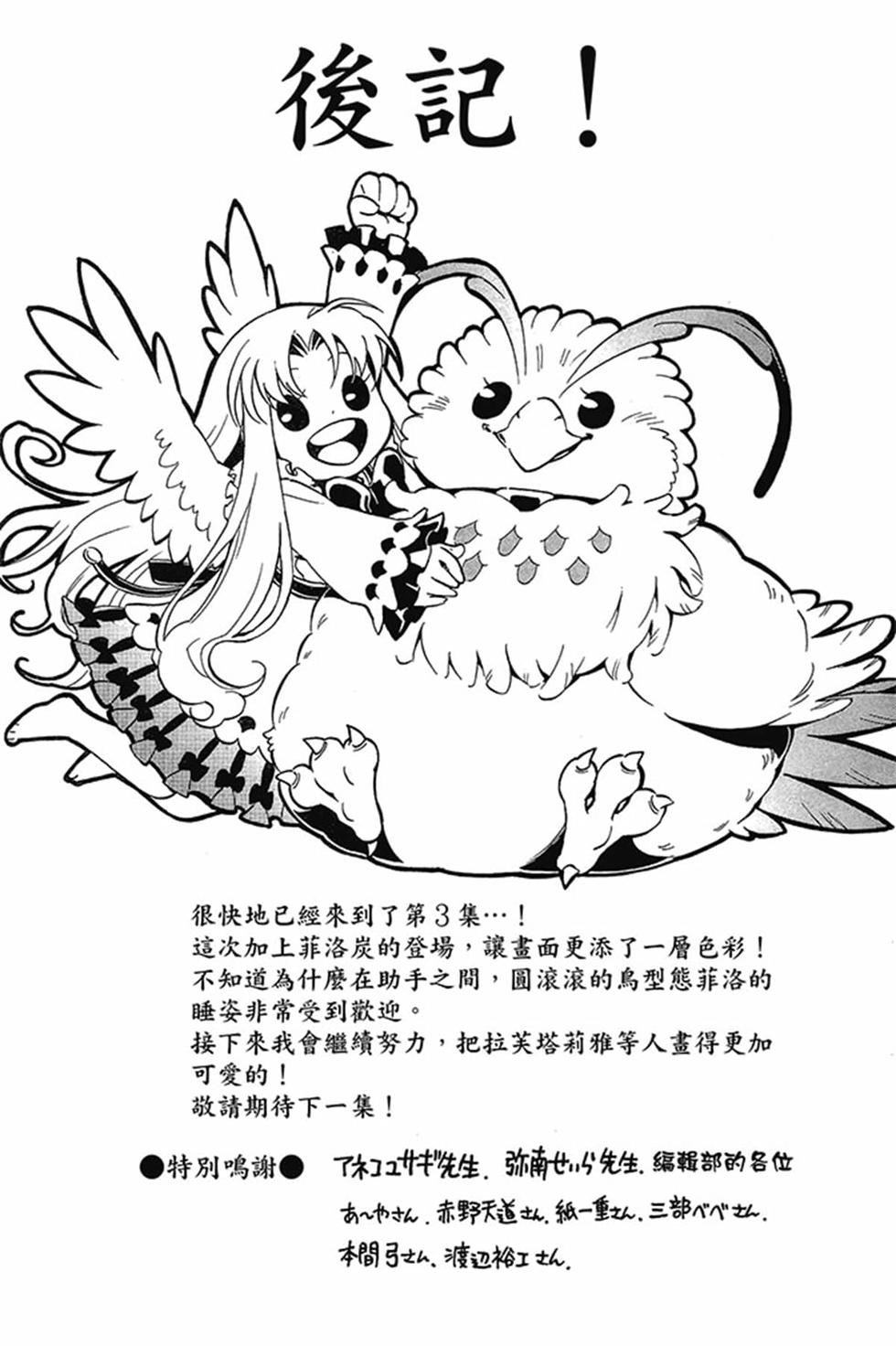 第3卷