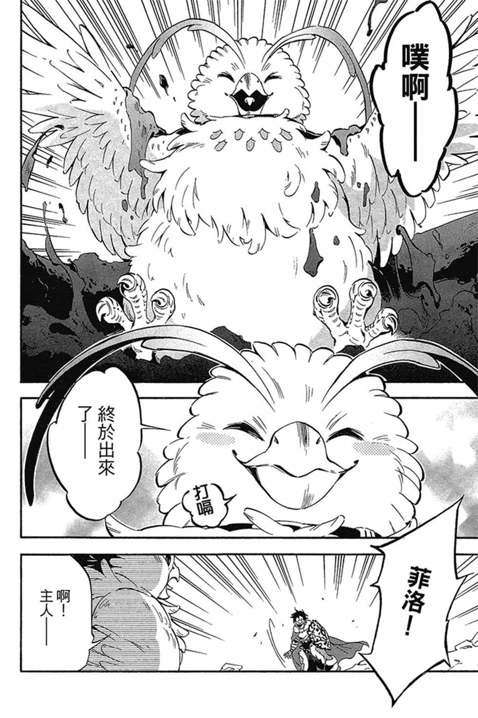第4卷