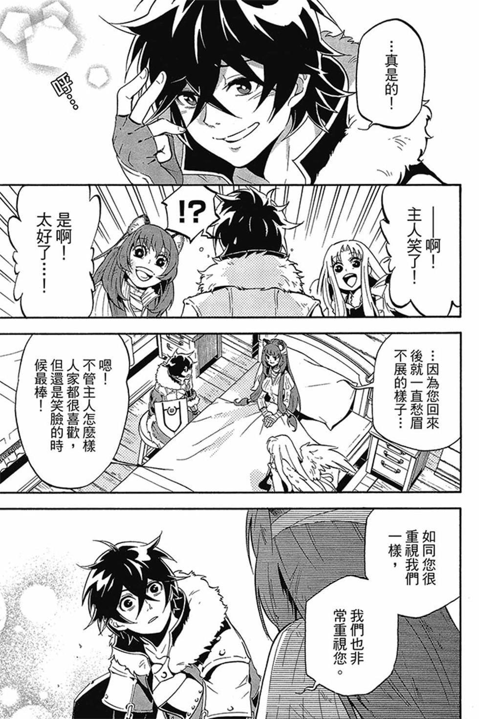 第4卷