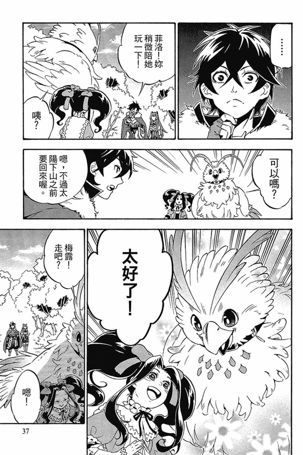 第4卷