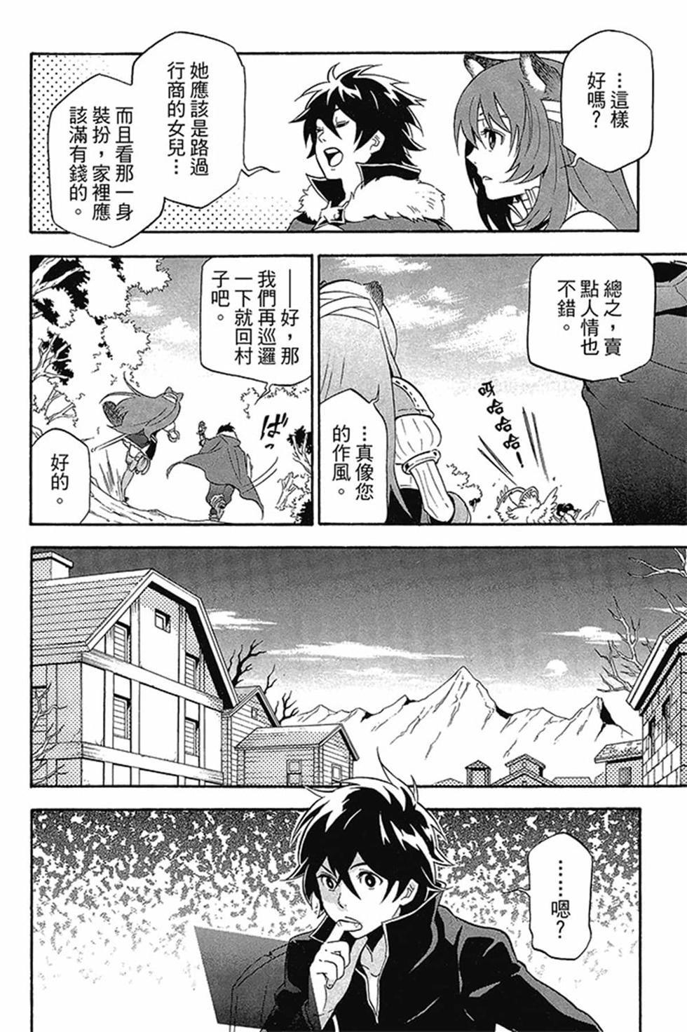 第4卷
