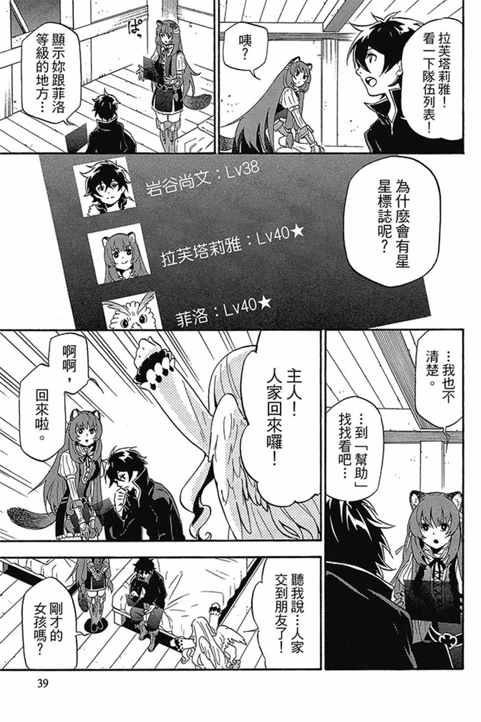 第4卷
