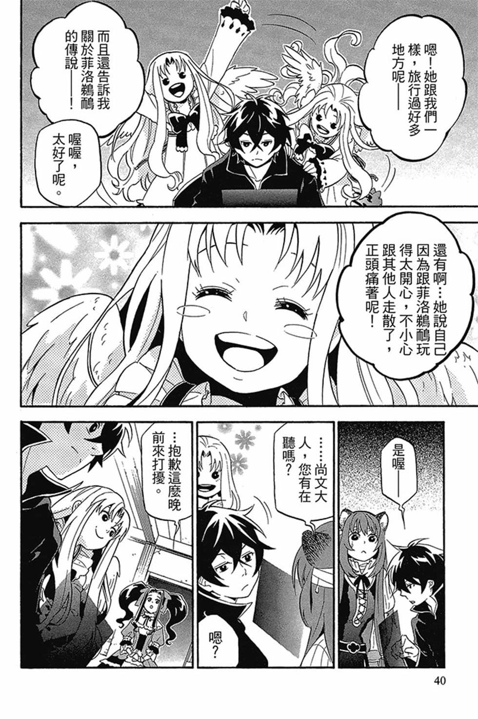第4卷