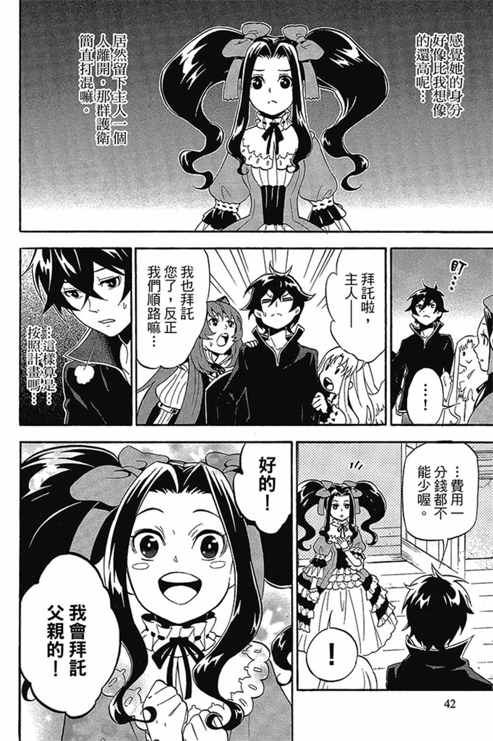 第4卷