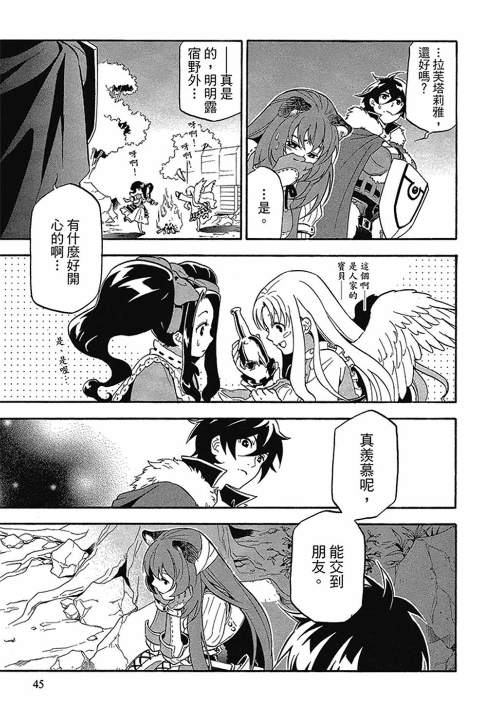 第4卷