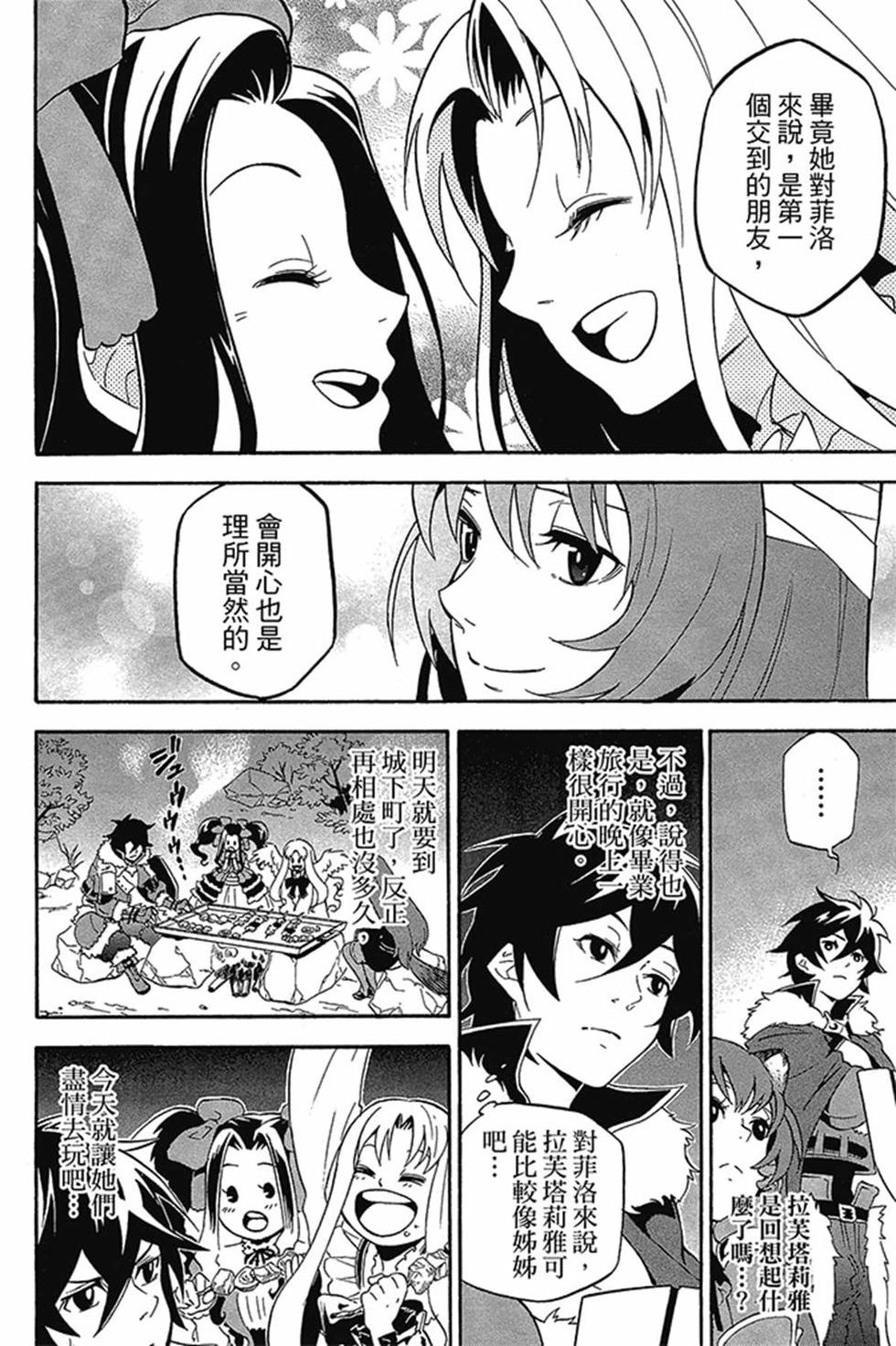 第4卷