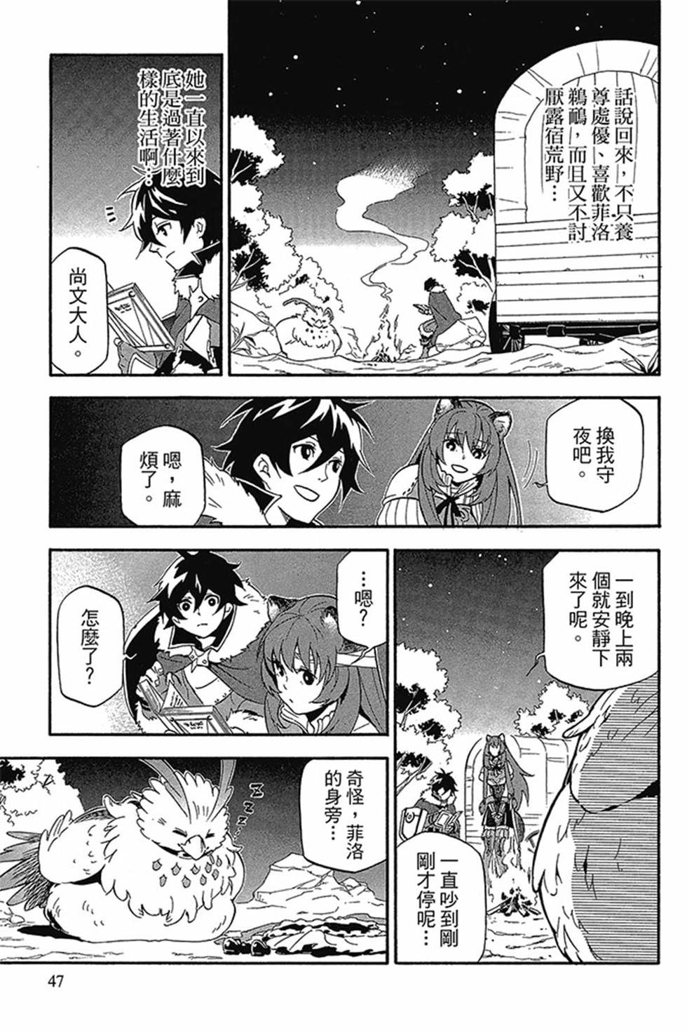 第4卷