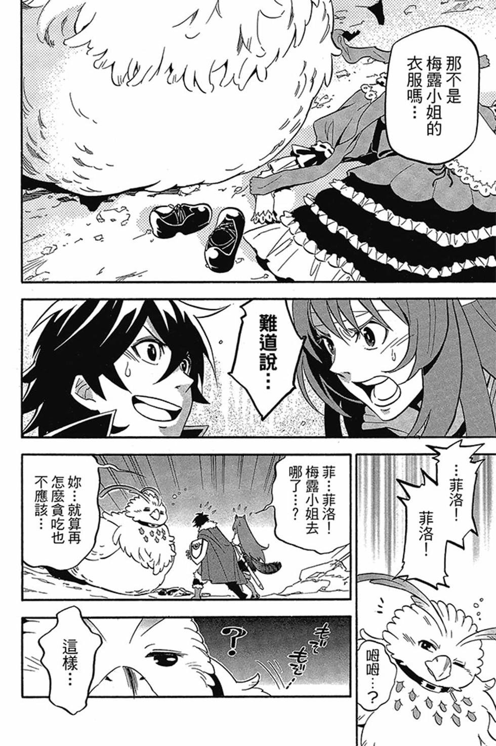 第4卷
