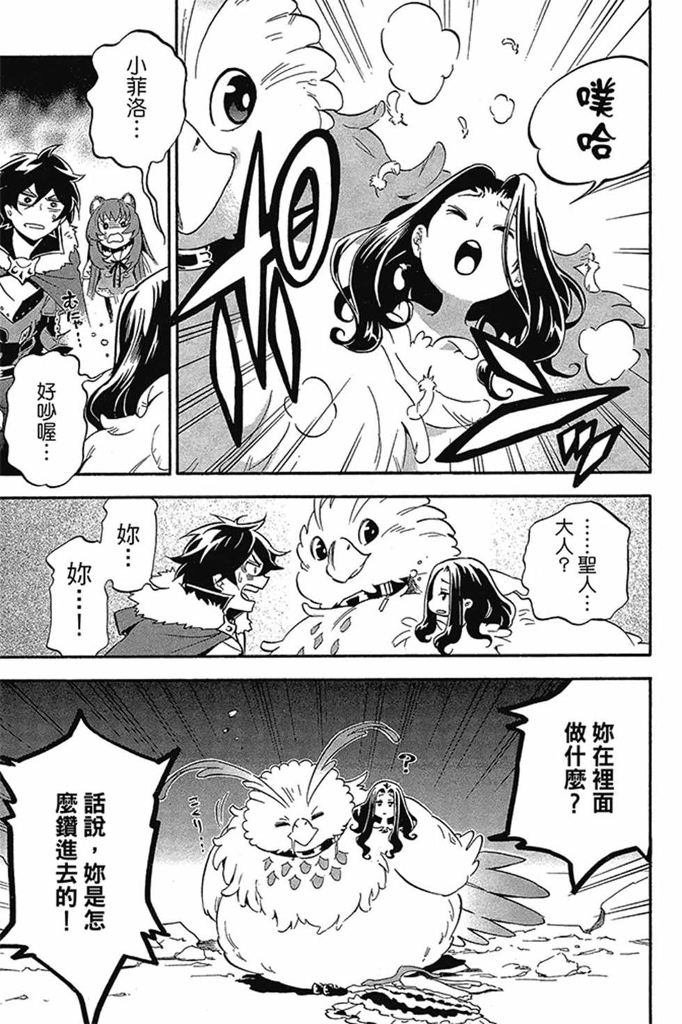 第4卷