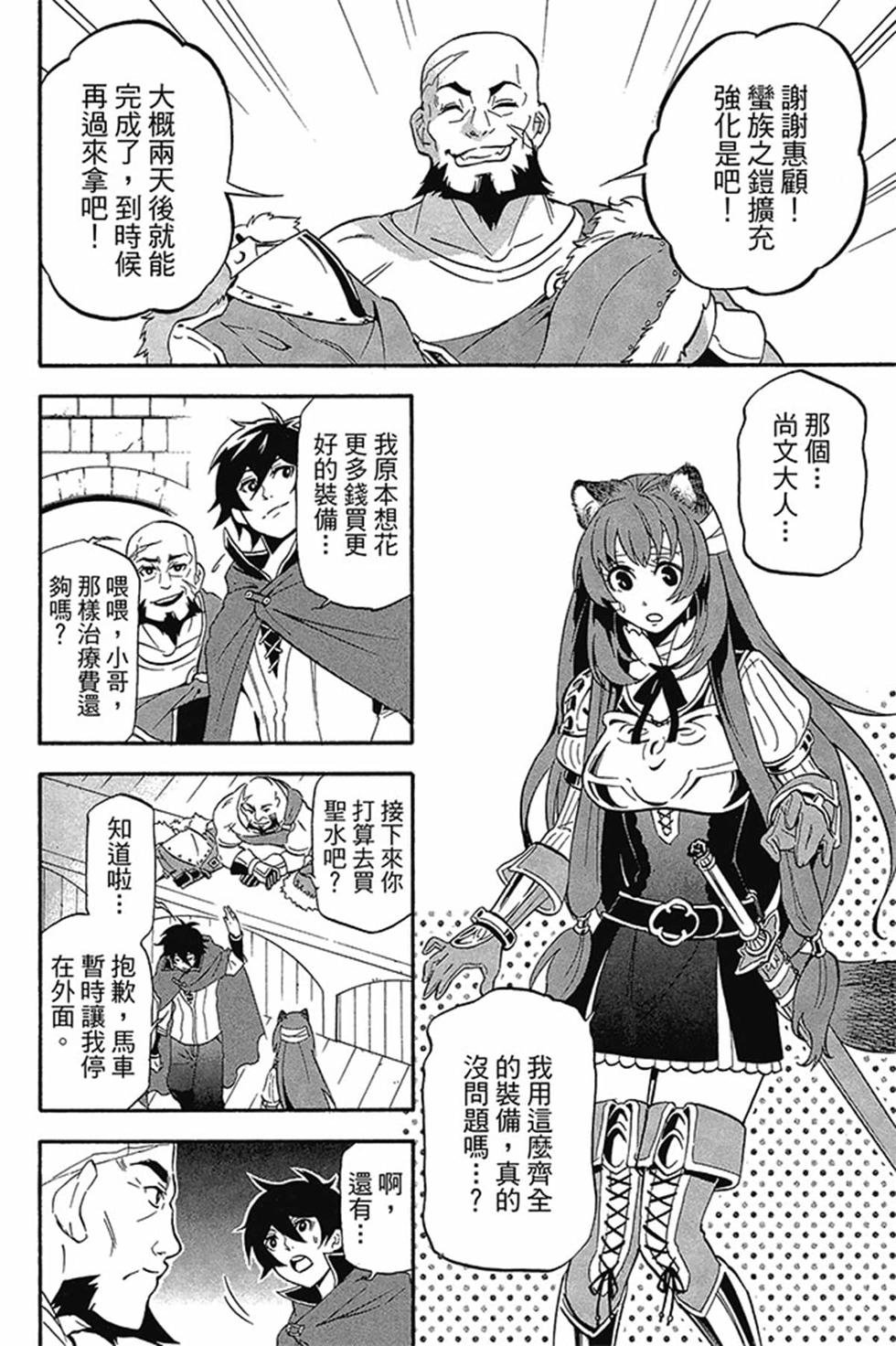 第4卷