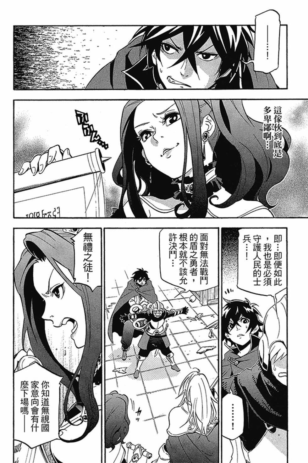 第4卷