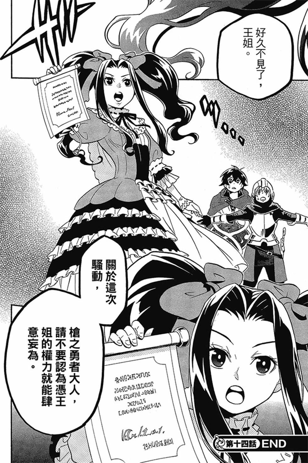 第4卷