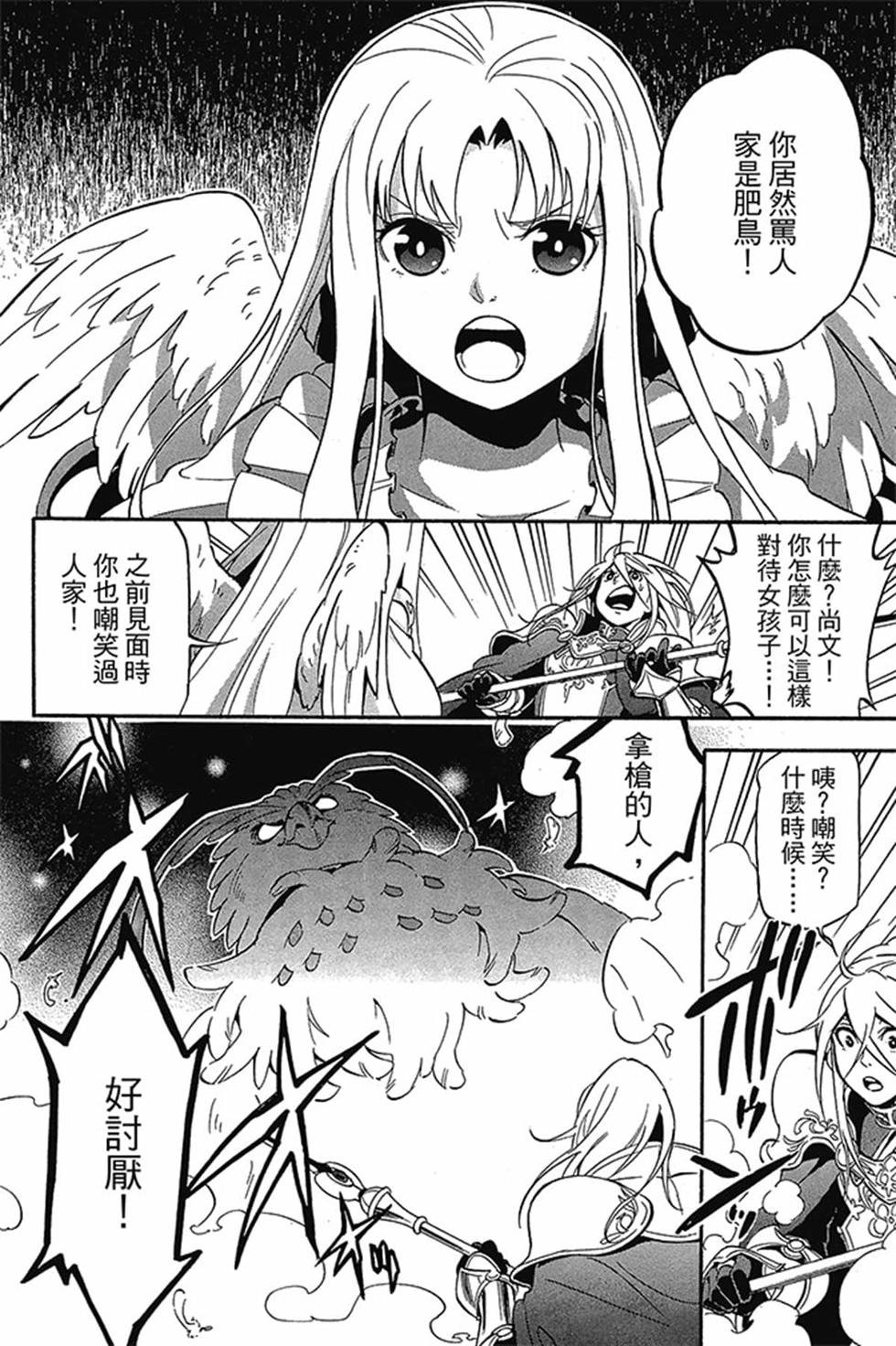 第4卷