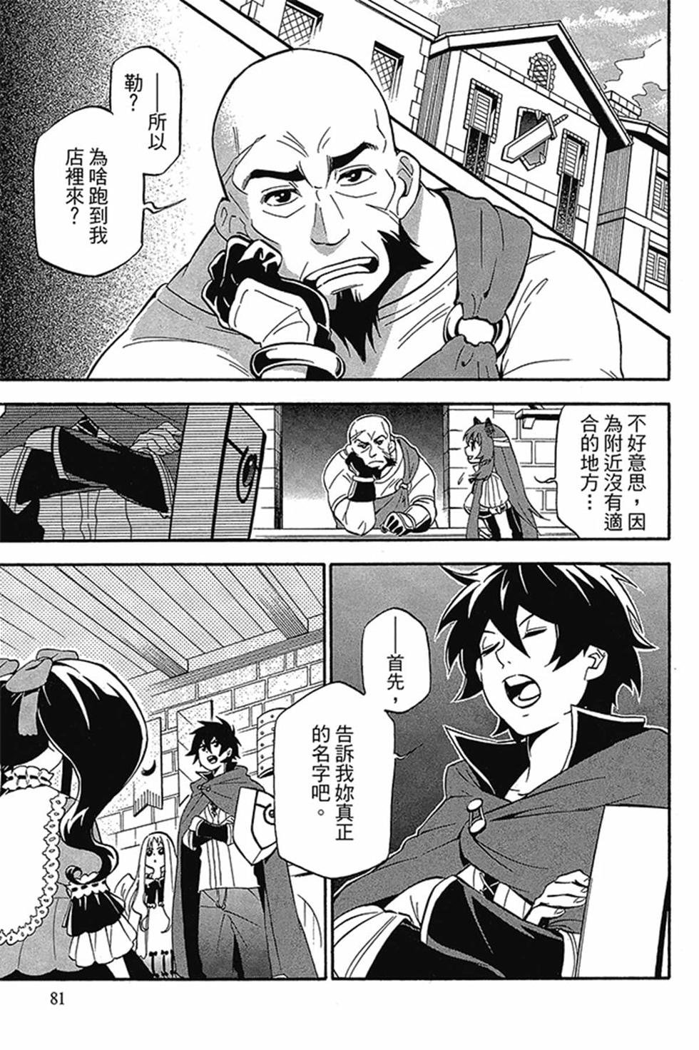 第4卷