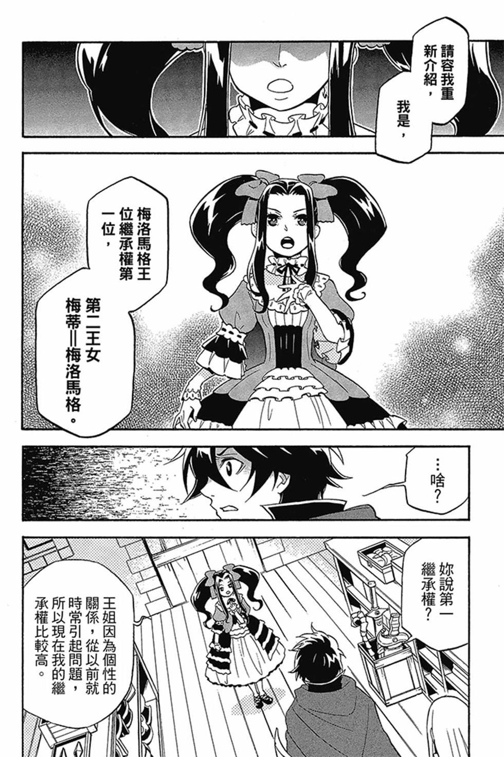 第4卷