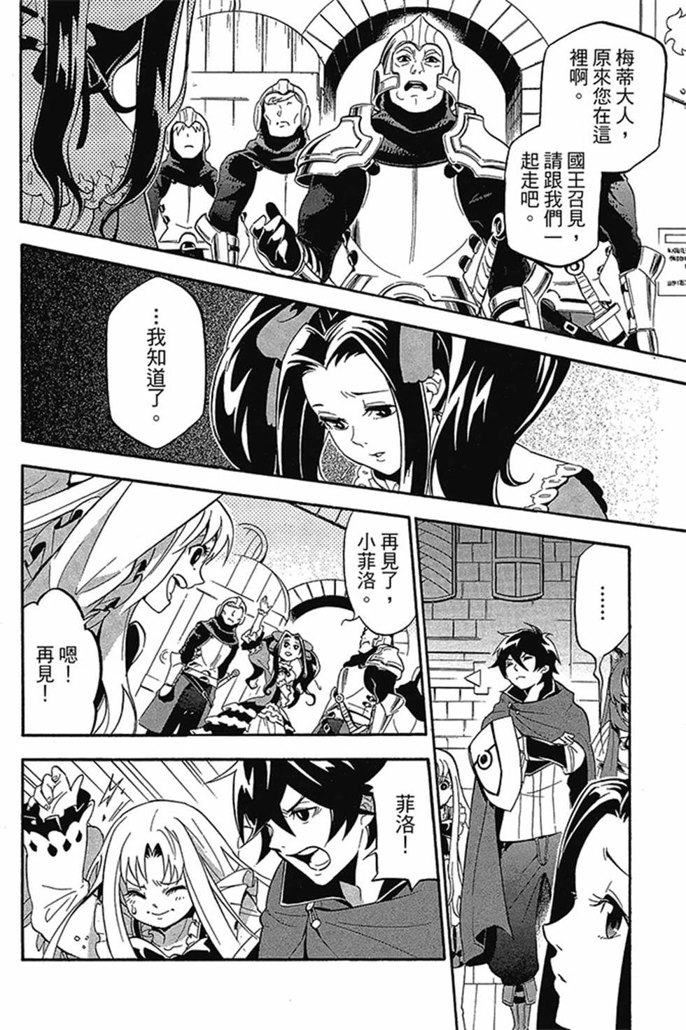 第4卷