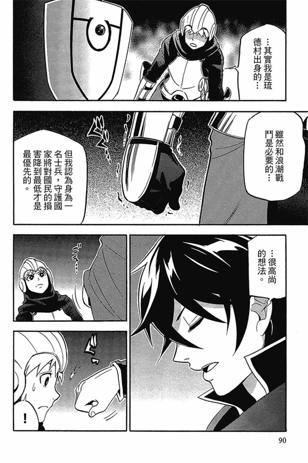 第4卷