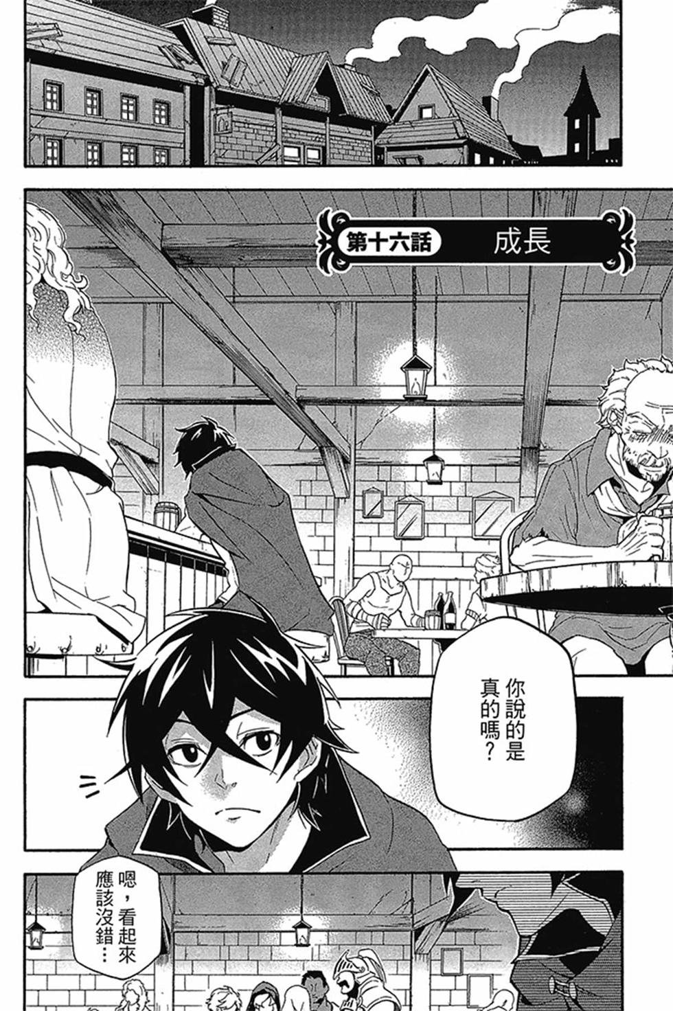 第4卷
