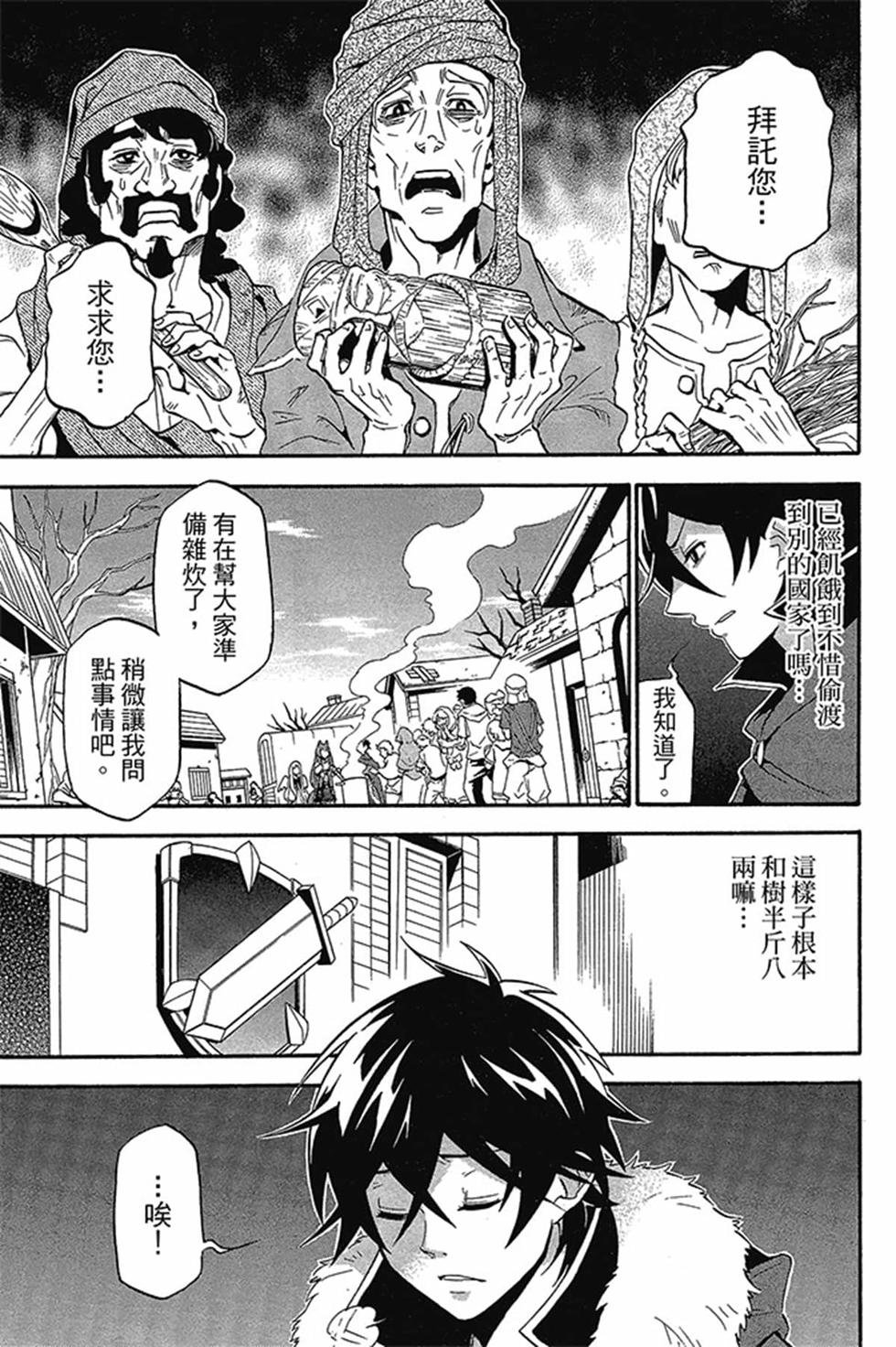 第4卷