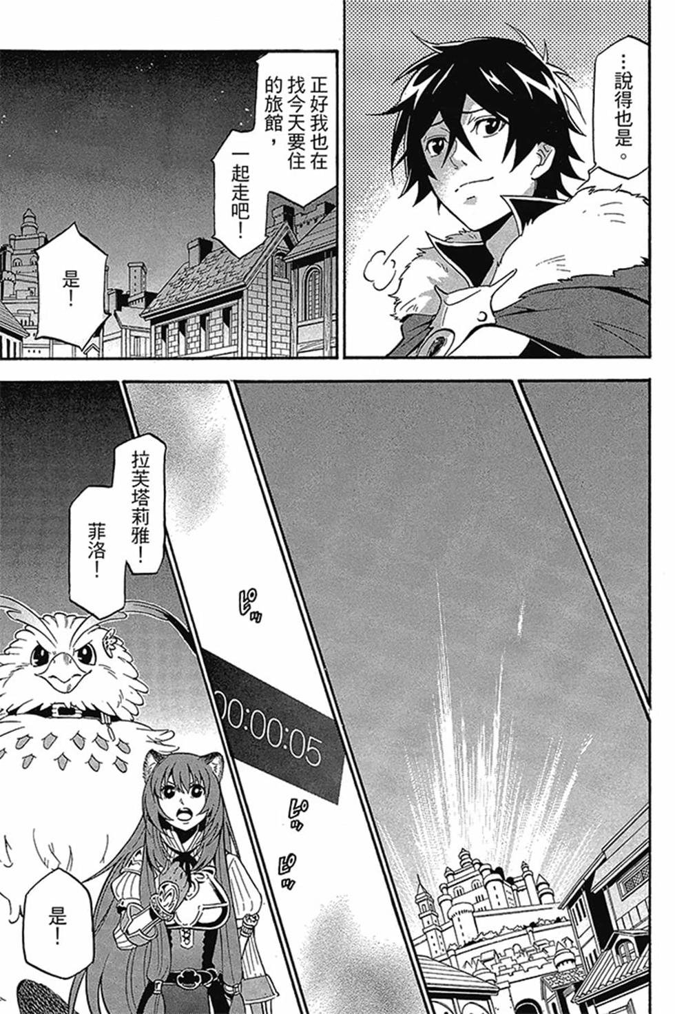第4卷