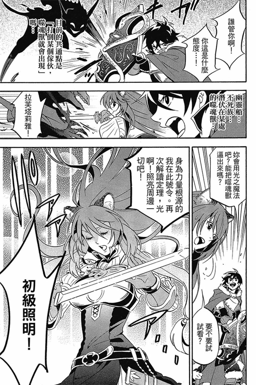 第4卷