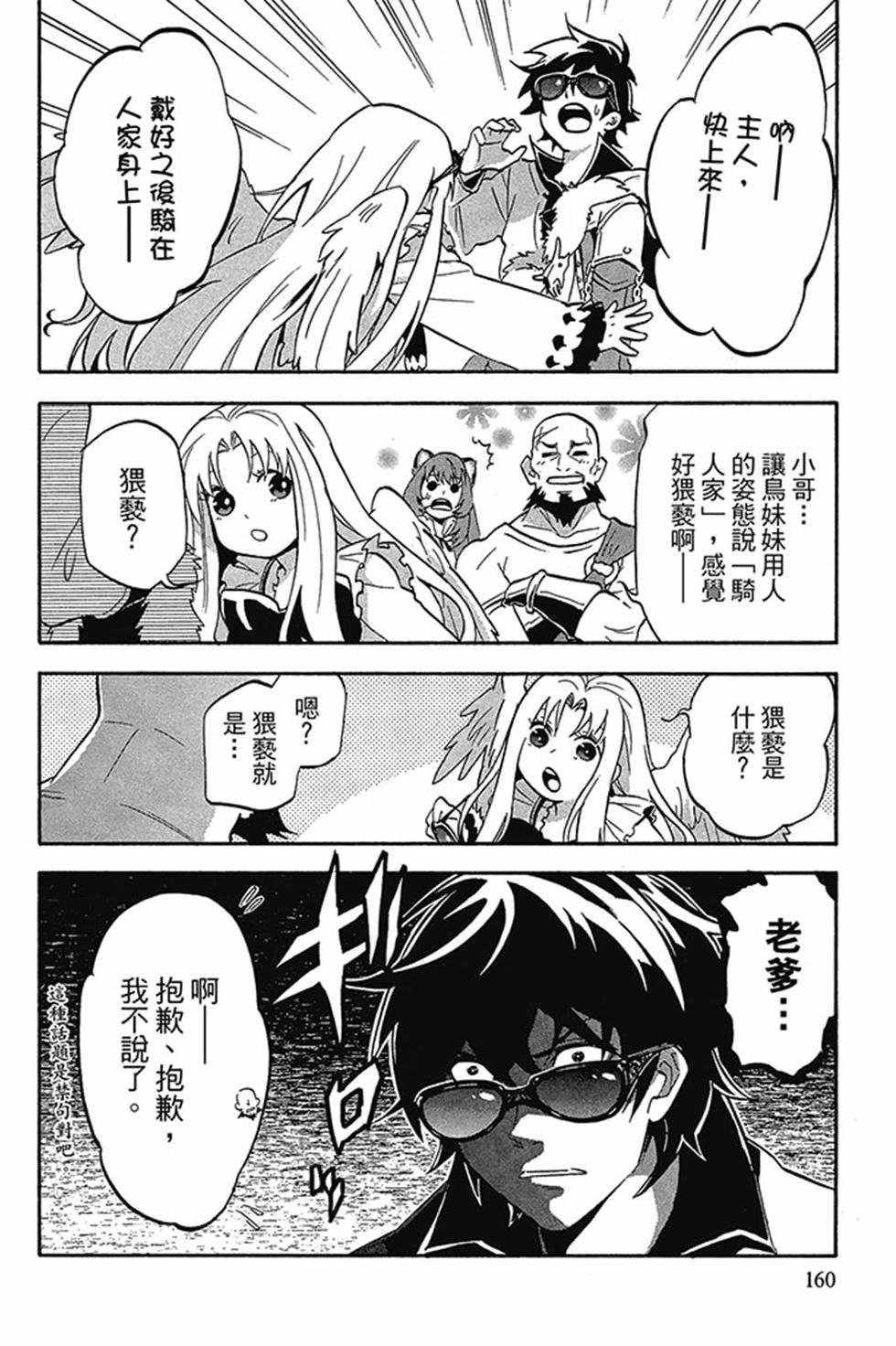 第4卷